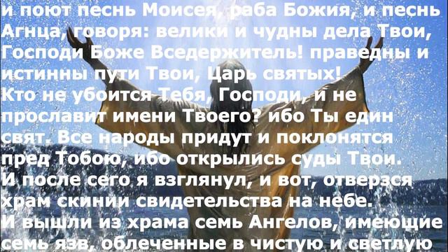 Молитва. Христианский рэп. смотреть онлайн