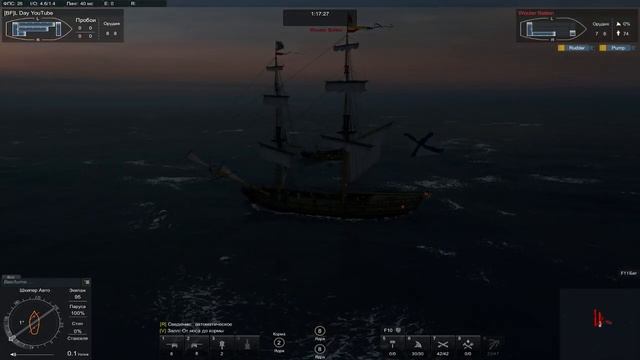 ⚓ ГАЙД # 7 - ЭКЗАМЕН - ВЫНОСЛИВОСТЬ - Naval Action смотреть онлайн