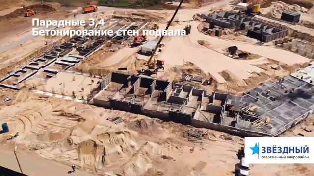 Звёздный. Меркурий 01.06.19 смотреть онлайн