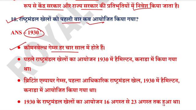 SSC GD EXAM 23 Feb 3rd Shift | SSC GD Exam Analysis | SSC GD All shift Analysis | SSC GD Answer key смотреть онлайн