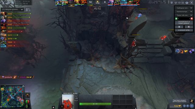 ТРАВОМАН vs 2К ММР! ЛУЧШИЙ МИНЕР ПЛАНЕТЫ | BEST TECHIES DOTA 2 смотреть онлайн