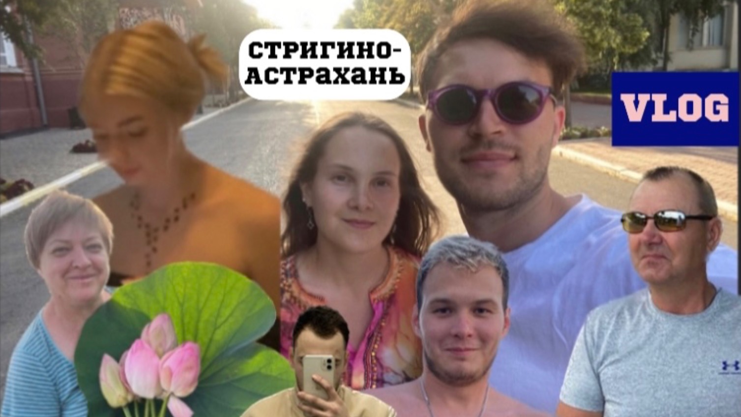 Стригино - Астрахань - 4K