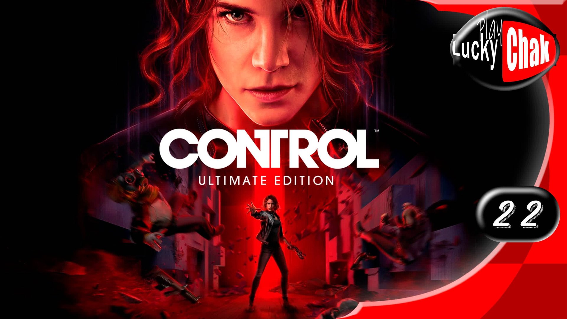 Control прохождение - Финал #22 смотреть онлайн