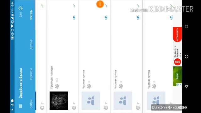 Как накрутить подписчиков в вк бесплатно? смотреть онлайн