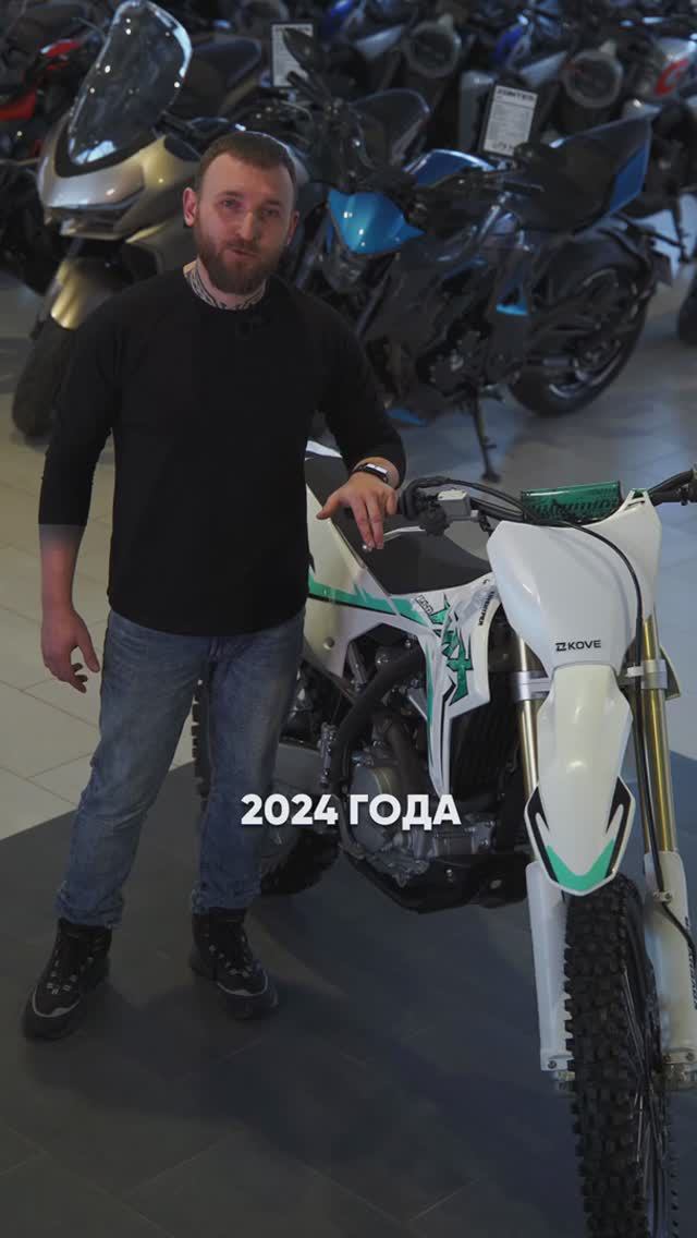 Бюджетный кроссовый мотоцикл KOVE MX 250 как альтернатива дорогим именитым японцам смотреть онлайн