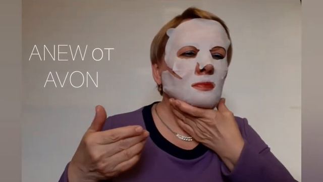 Обзор моего любимого продукта AVON #anewтканеваямаска смотреть онлайн