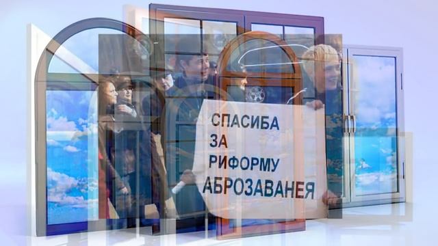 Мифы о запотевании пластиковых окон 4 смотреть онлайн