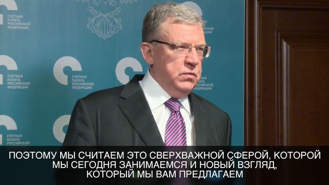 Алексей Кудрин об особенностях портала «Госрасходы» смотреть онлайн