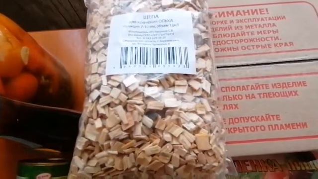Доброцен. Обзор покупок. смотреть онлайн