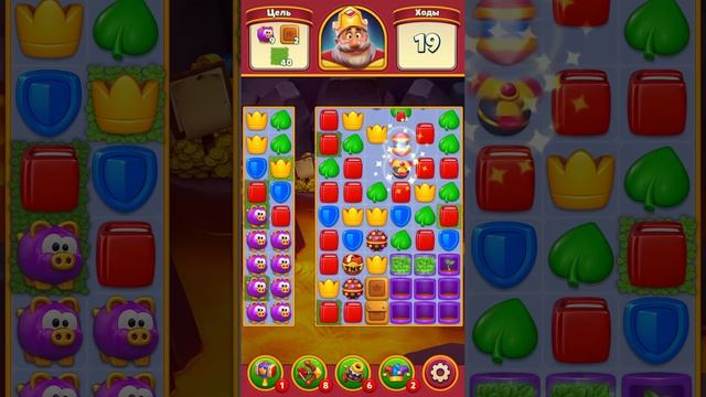 Royal Match | Роял Метч | Level 1401-1410