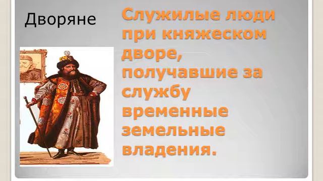 Презентация по теме: "Становление центральных органов власти и управления" смотреть онлайн