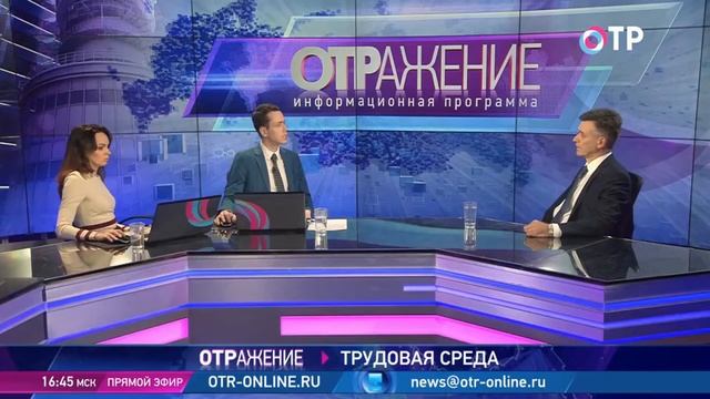 Статья 212 ТК РФ СОУТ Надо знать ! смотреть онлайн