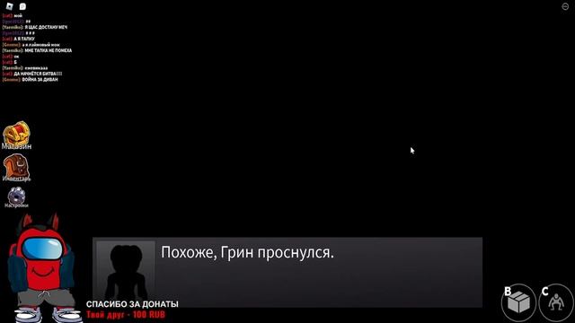 Roblox Разные игры RED Amogus #61 смотреть онлайн