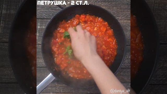 Стейк ти-бон полной прожарки с томатным соусом| Стейк в духовке смотреть онлайн