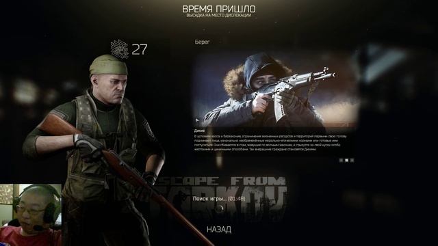 #EscapefromTarkov #ПобегизТаркова Тарковские жмурки ) смотреть онлайн