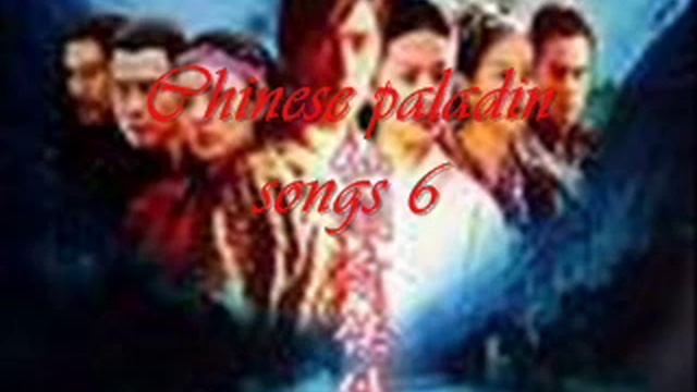 Chinese Paladin OST 6 смотреть онлайн