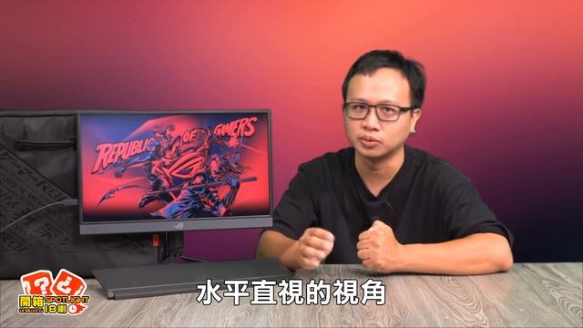 最強 17 吋可攜電競螢幕 ASUS ROG STRIX XG17AHP｜開箱 Spotlight｜EP.92【XFastest】 смотреть онлайн