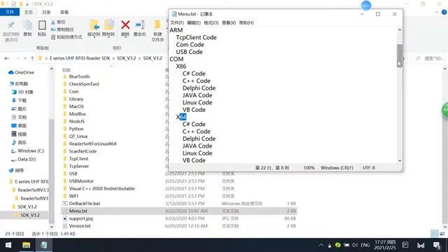 GEENFC E series UHF RFID reader demo software guidance- Part I SDK and source code смотреть онлайн