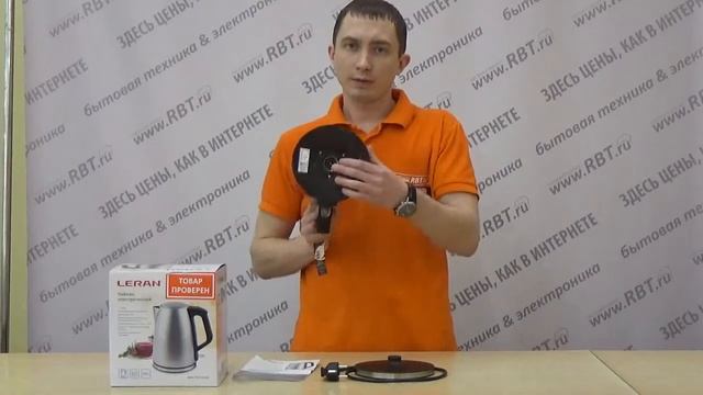 Видеообзор чайника LERAN EKM-1755 со специалистом от RBT.ru смотреть онлайн