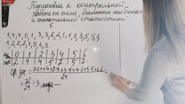 Построить столбчатую диаграмму смотреть онлайн