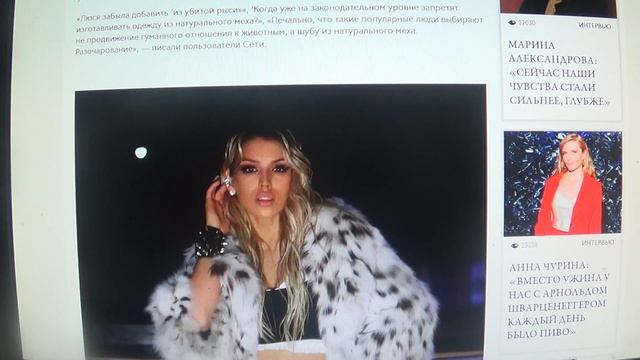 Чеботина поставила на место хейтеров смотреть онлайн