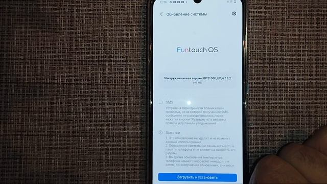 VIVO V23E получает новую Funtouch OS 12 смотреть онлайн