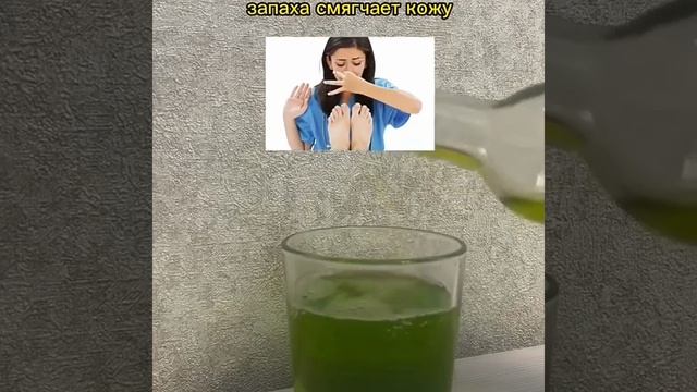 Лайфхак для здоровья Вы знали, если мочить ноги в уксусе исчезнут половина болезней смотреть онлайн