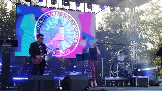 Брянская область. День города в Жуковке 09. Cover-группа "Лейся, пепси!" 10.08.2019 год. смотреть онлайн