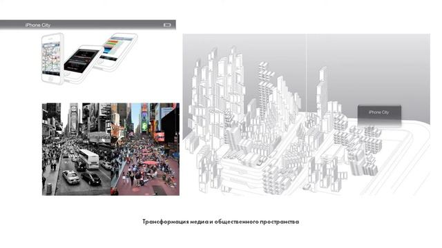 Генеративные методы проектирования в архитектуре: вызовы времени смотреть онлайн
