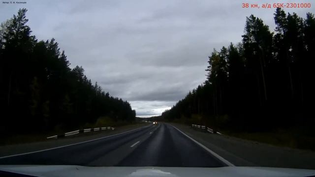 Автодорога Серов - Североуральск (а/д 65К-2301000) смотреть онлайн