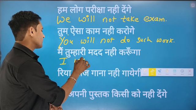 Future Simple Tense || Hindi To English Translation || Spoken English смотреть онлайн