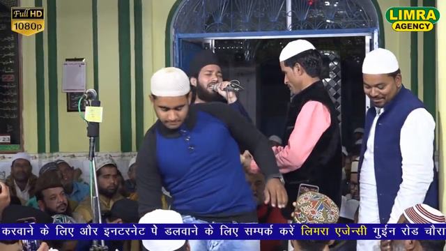 गिरा रहे है ज़माने वाले उठा रहे है मदीने वाले Gulam Noore Mujassam 20 Nov 2019 Ganj Muradabad смотреть онлайн