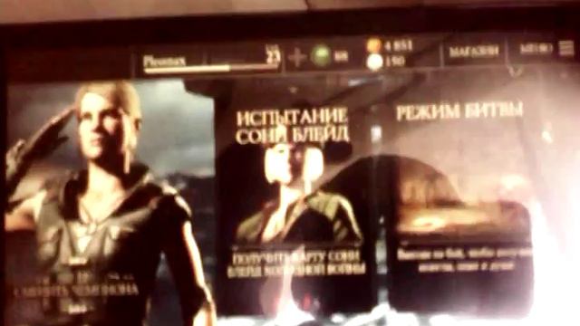Обзор моего акка в МКХ. смотреть онлайн