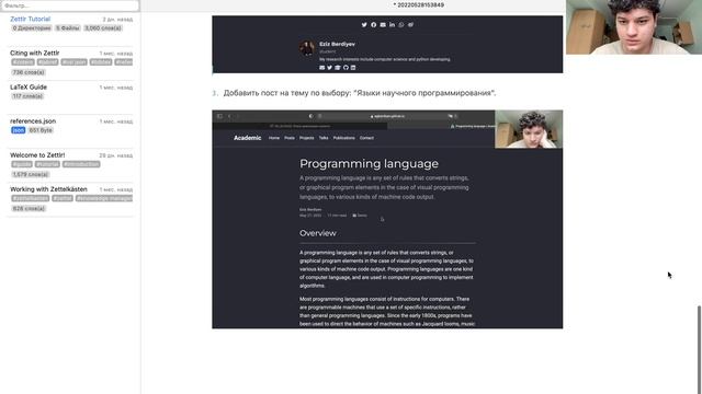 5 этап выполнение отчета
