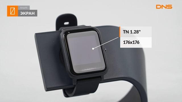 Распаковка смарт-часов Amazfit Bip Lite / Unboxing Amazfit Bip Lite смотреть онлайн