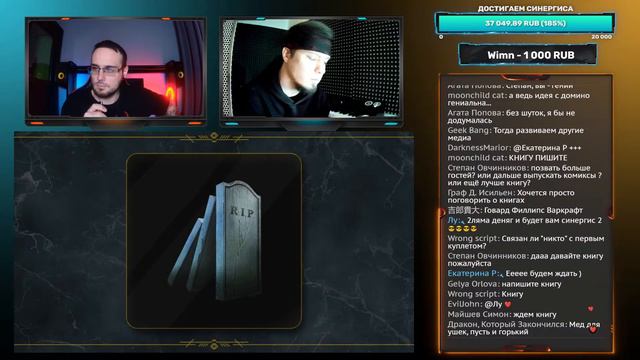 СЛУШАЕМ СИНЕРГИС | DEEP-EX-SENSE & ЛЖЕДМИТРИЙ IV