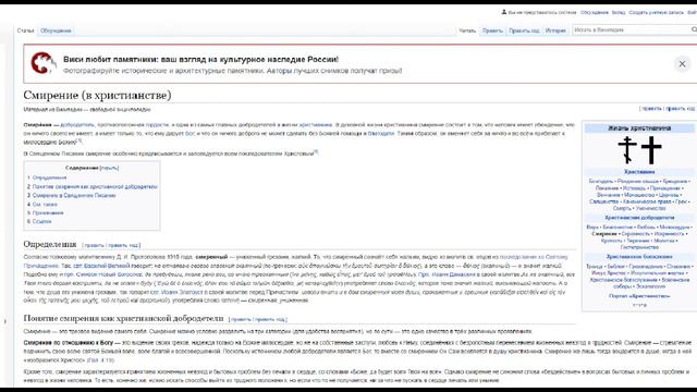 Кто придумал круги ада и смертные грехи? смотреть онлайн