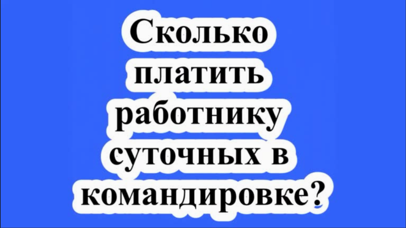 ЮРИДИЧЕСКИЕ,НАЛОГОВЫЕ И БУХГАЛТЕРСКИЕ КОНСУЛЬТАЦИИ
