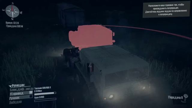 Spintires: MudRunner (Испытания - "Ночное приключение") смотреть онлайн