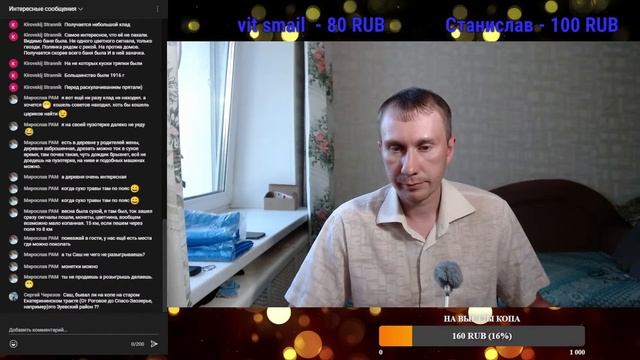 Привет Камрады! Все про коп и поиск монет с металлоискателем смотреть онлайн