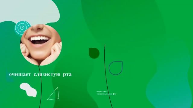 Эфирное масло Чайное дерево смотреть онлайн