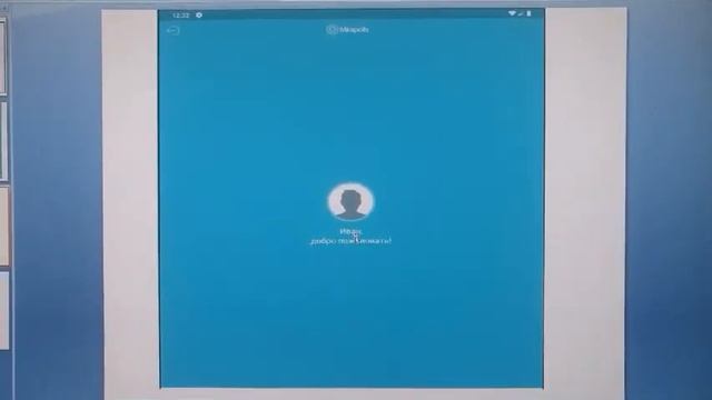 Как легко пройти СДО "РЖД" смотреть онлайн