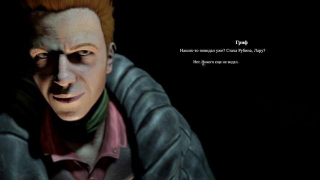 Рассказ о Pathologic 2. День 1. Начало и конец смотреть онлайн