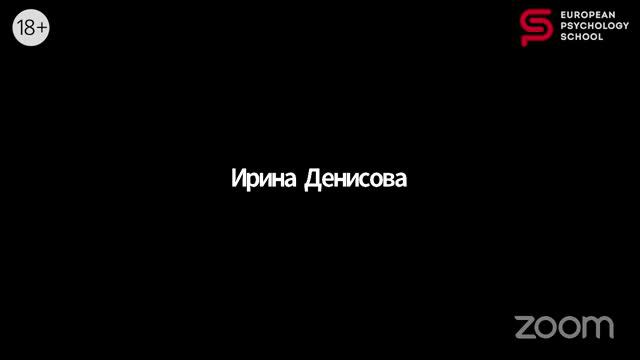 🔴 ЭТО ОБУЧЕНИЕ БУДУЩЕГО. Отзывы выпускников ЕВРОПЕЙСКОЙ ШКОЛЫ ПСИХОЛОГИИ 6 поток. смотреть онлайн