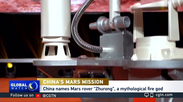 China's First Mars Rover Named 'Zhurong'