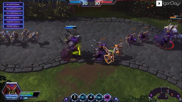 Heroes Of The Storm 10 выпуск Гул’дан