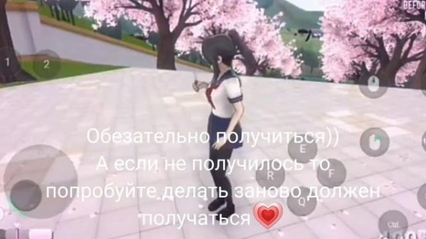 Yandere simulator android?? || Читать описание ||