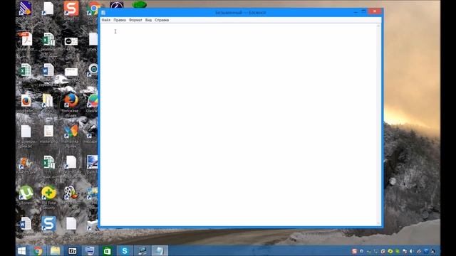 Создаем и сохраняем файлы. Программа "блокнот" Урок №5 смотреть онлайн