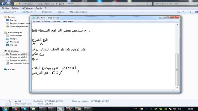 شرح فك تشفير الملفات المشفرة بـ الزند (Zend Decoder File) смотреть онлайн