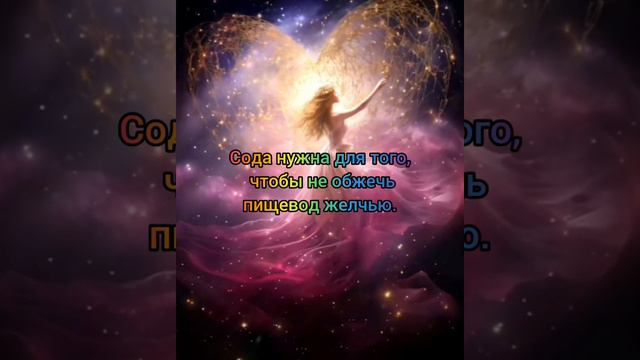 Практика 8 лунного дня #лунныедни #лунныйкалендарь #астропрогнознакаждыйдень #астрология смотреть онлайн